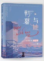 pr九尾狐狸喷水